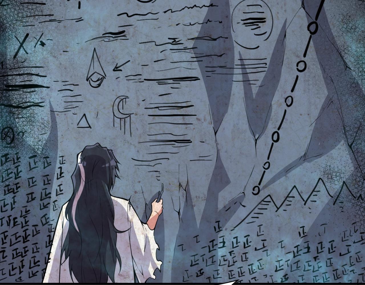 第109话 向死而生138