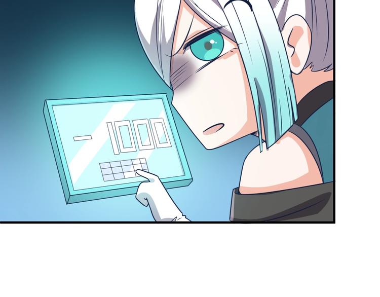 第35话 人在鞋在！67