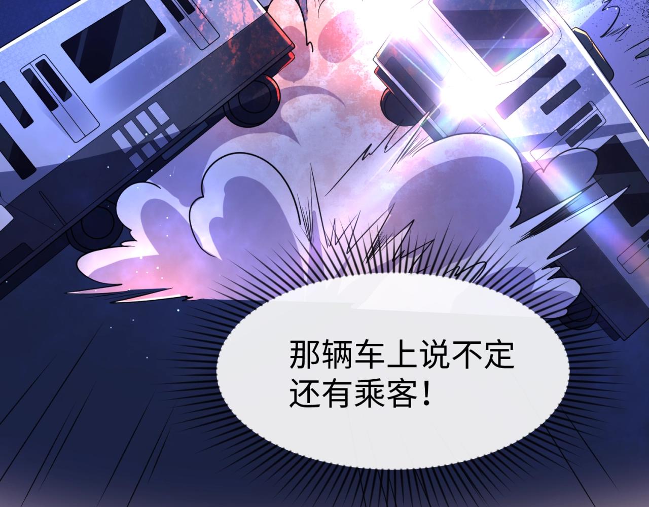 第72话 笑笑不见了！66