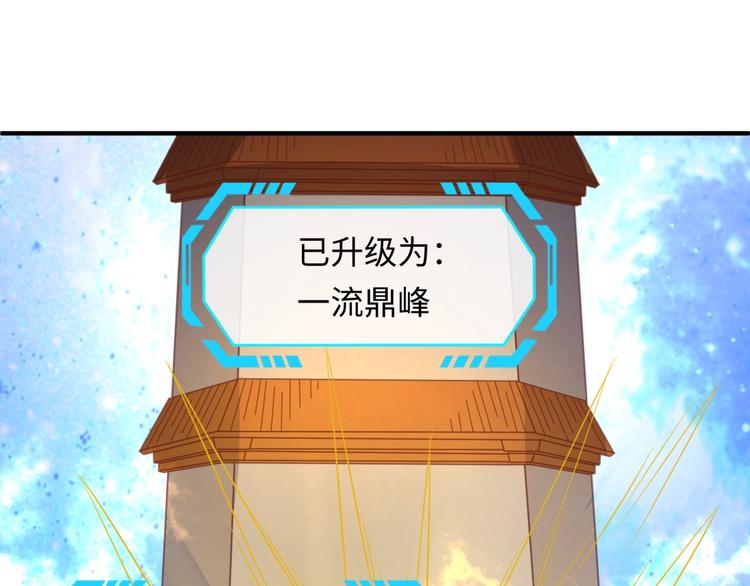 第16话 最后的生还者？19