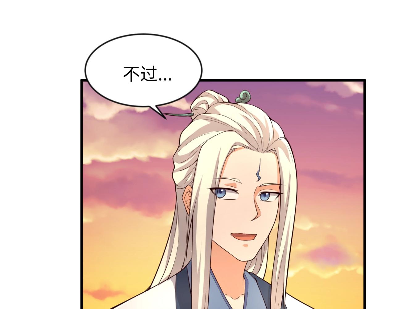 第62话 为秘境开战！56
