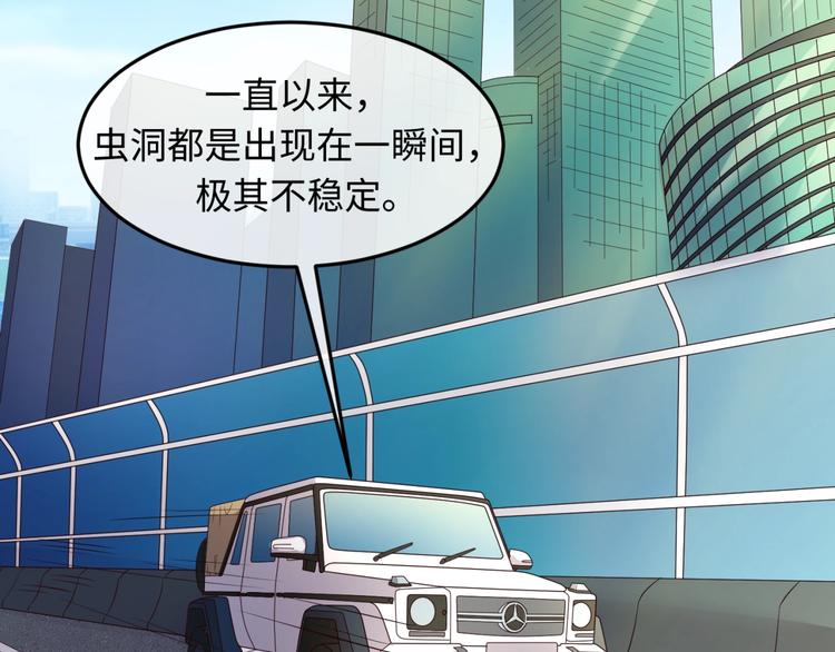第54话 穿越者有内味儿了53