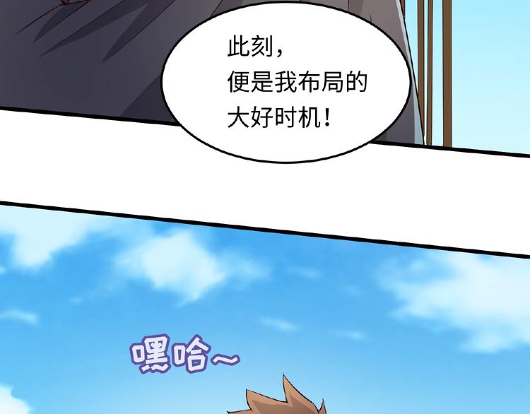 第39话 答应我，不要做鞋狗了16