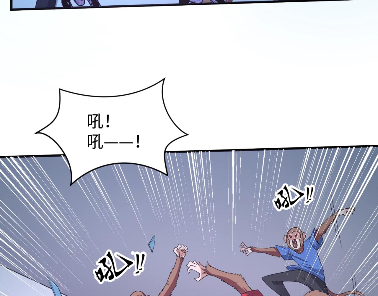 第89话 兄弟？姐妹？7