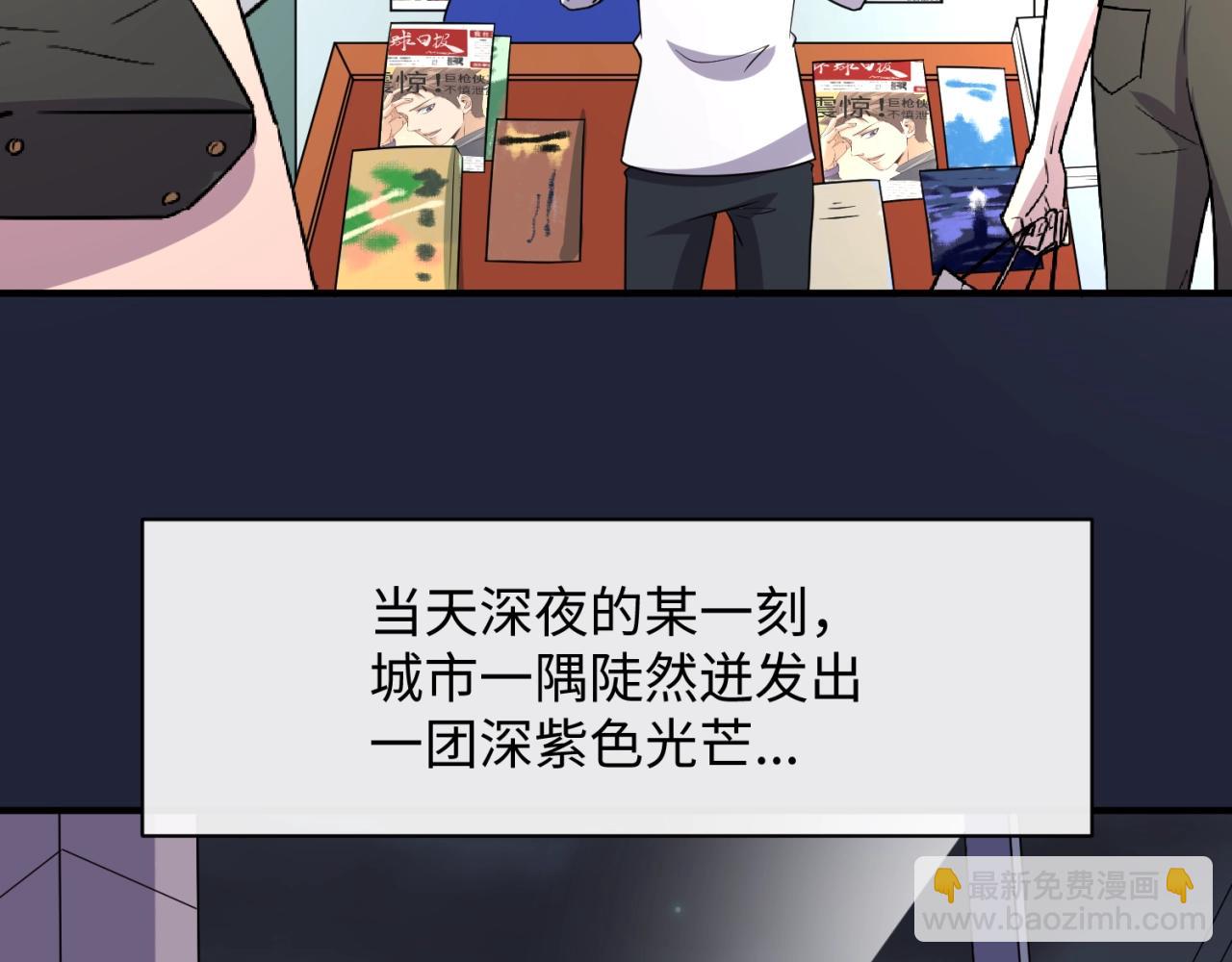 第75话 大能转世16