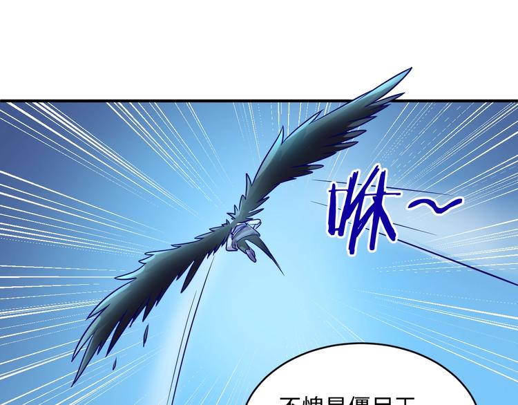 第21话 听说是飞天夜叉38