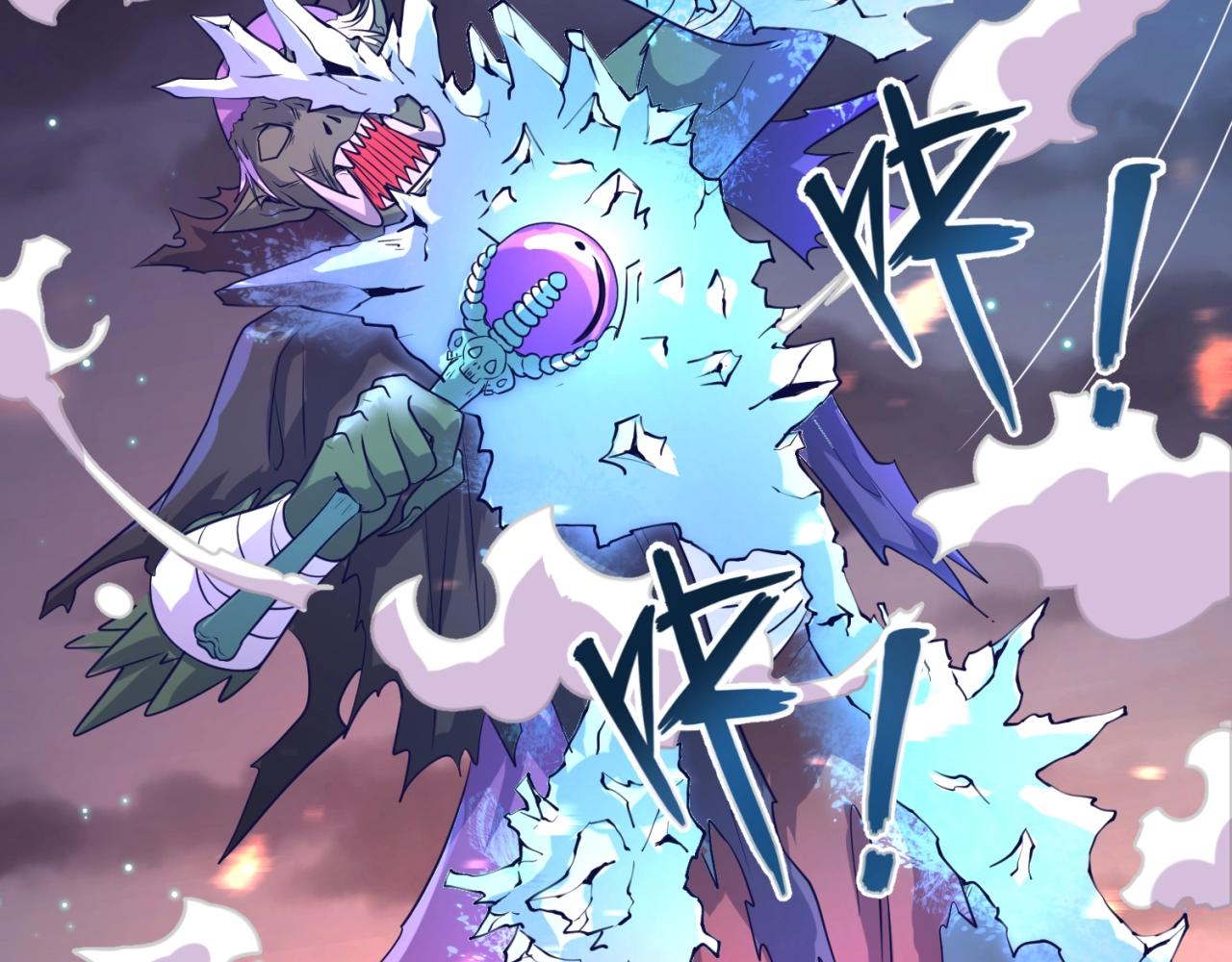第79话 宋大程与魔法石21