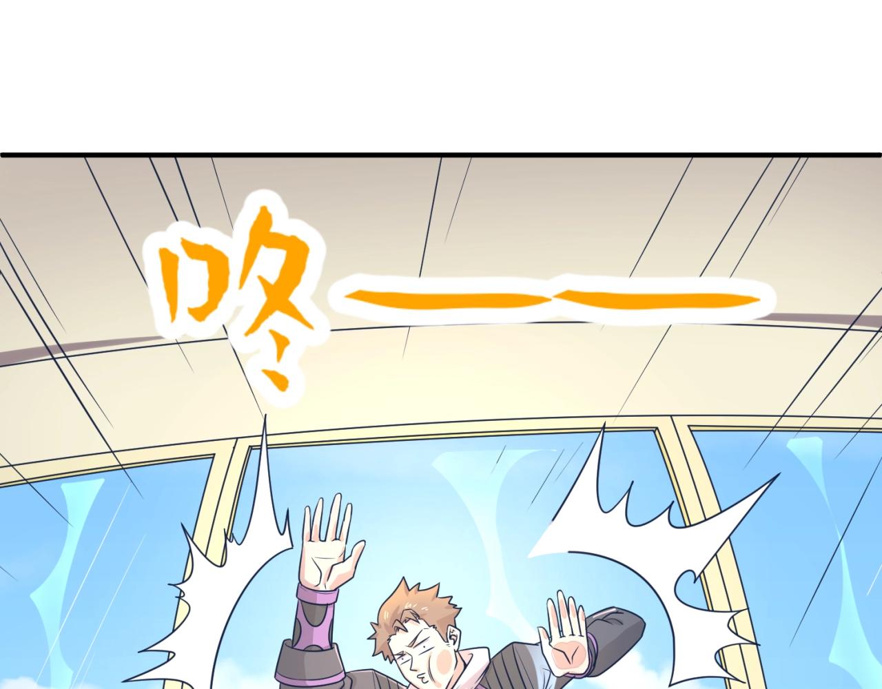 第70话  深渊巨兽23