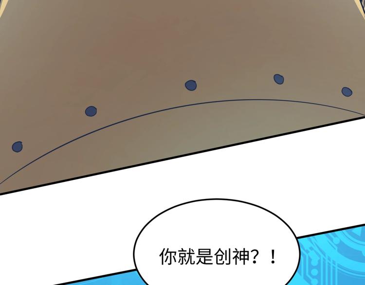 第31话 反派死于话多83