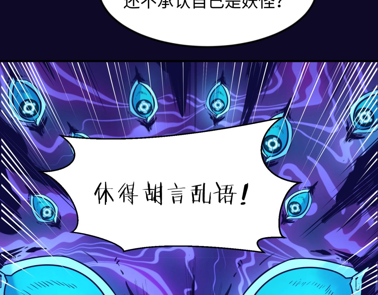 第67话 内有乾坤15