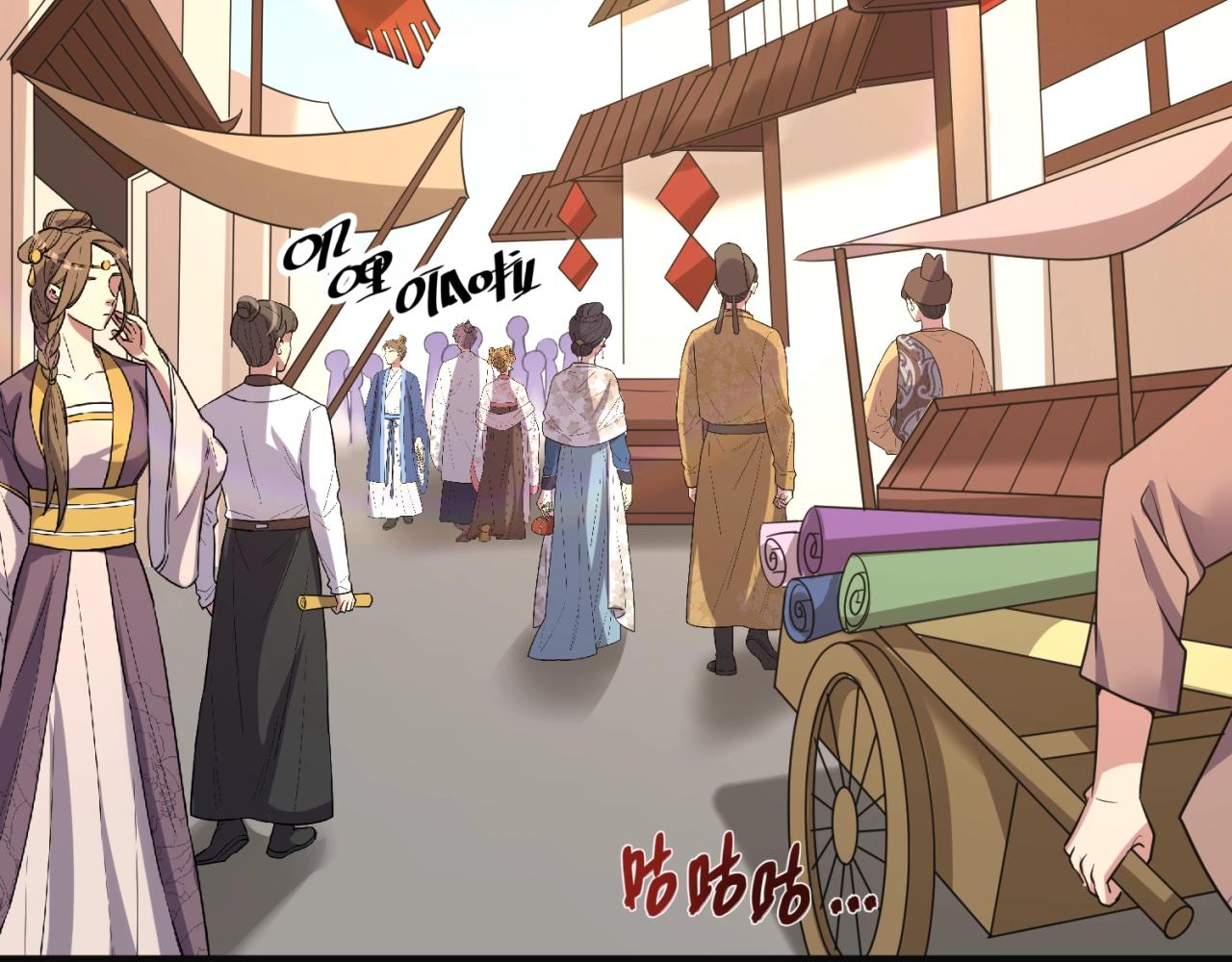 第94话 误入桃花源115