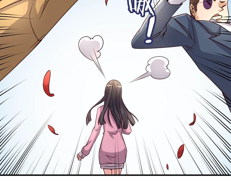 第51话 世界最强单身狗！26