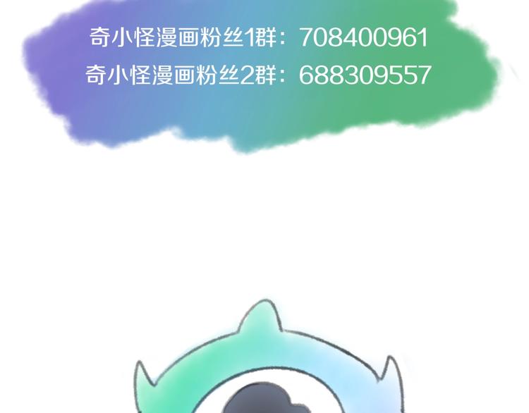 第50话 神奇的境魂珠102