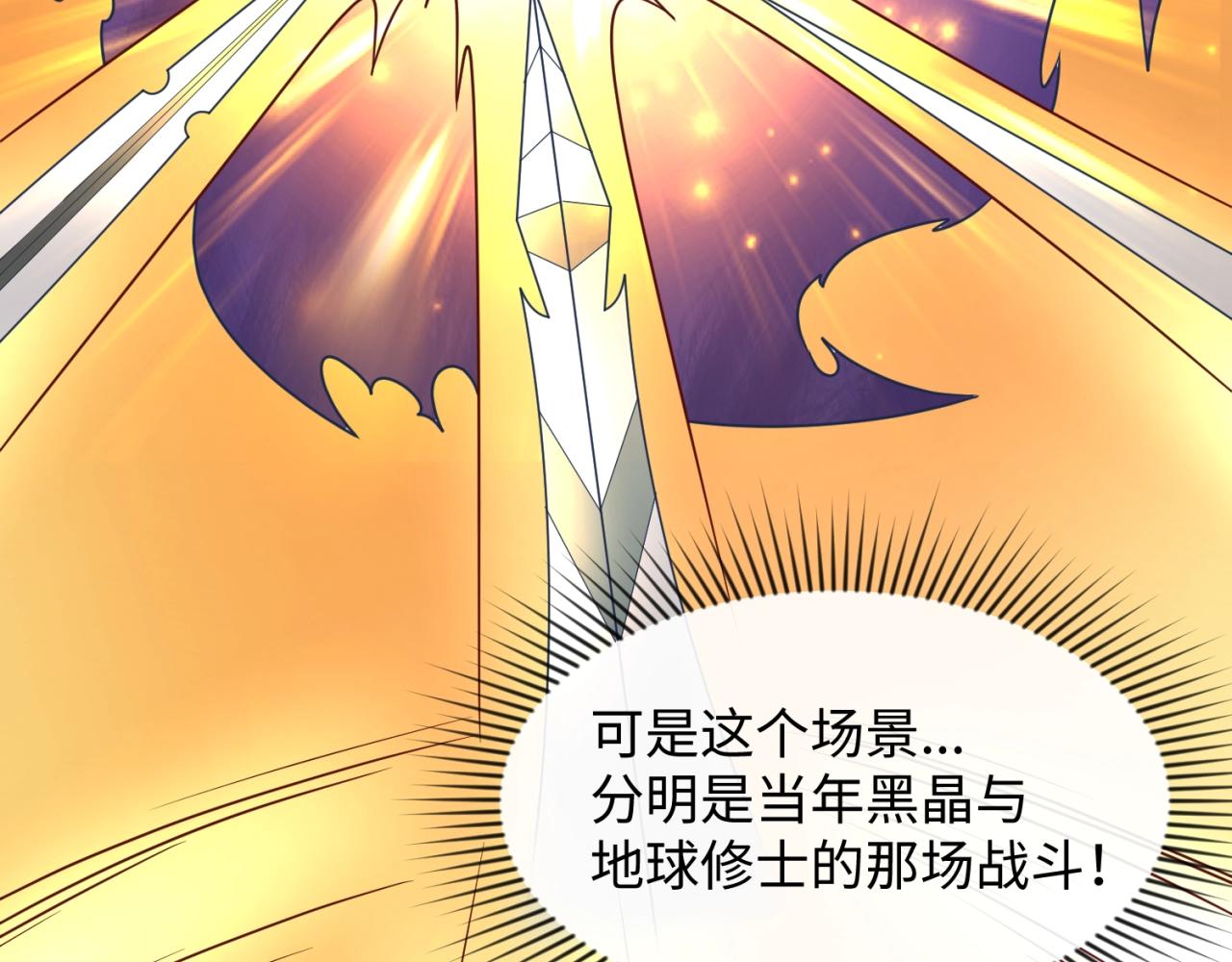 第67话 内有乾坤68