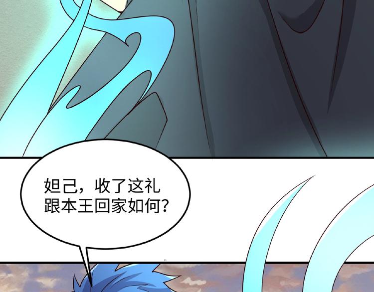 第43话 终于玩坏了！22