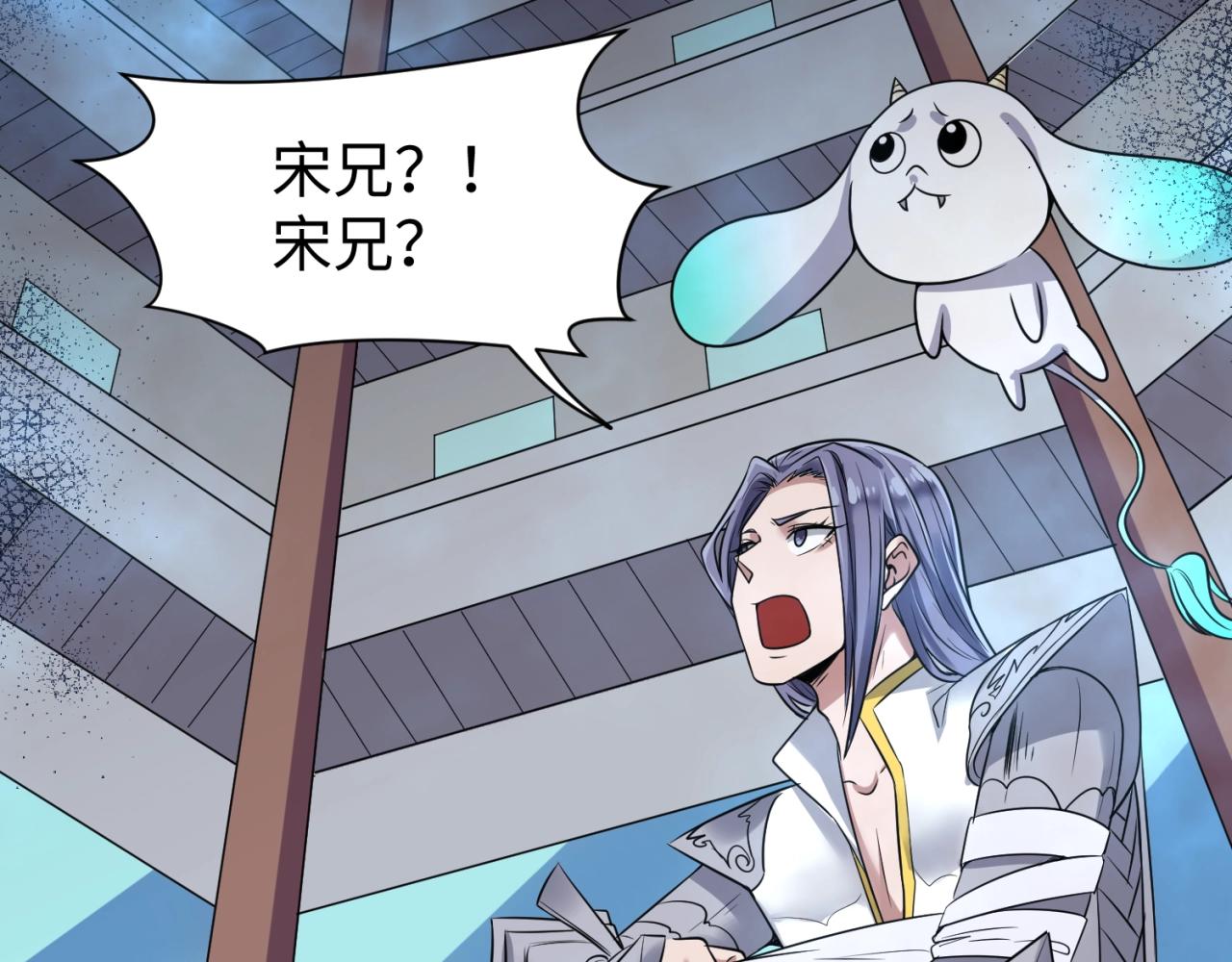 第69话 能量反噬16