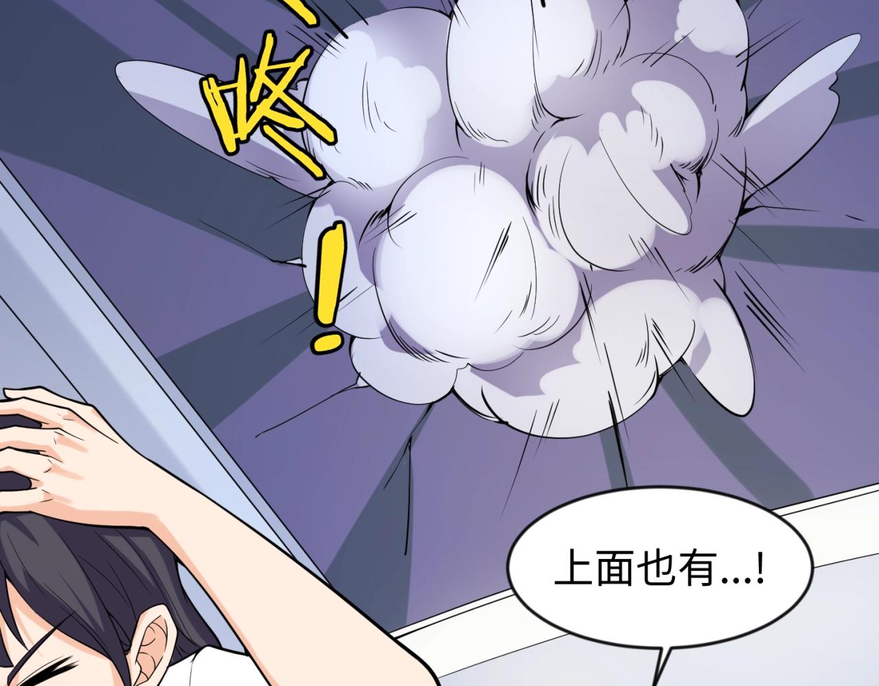 第71话 “釜山”行55