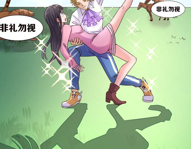 第51话 世界最强单身狗！33
