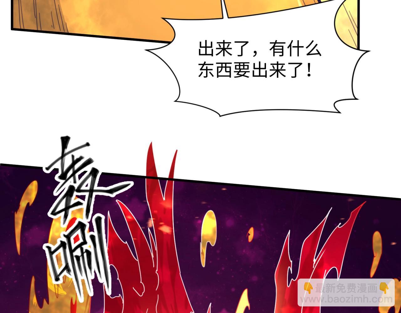 第106话 全员集结？！16