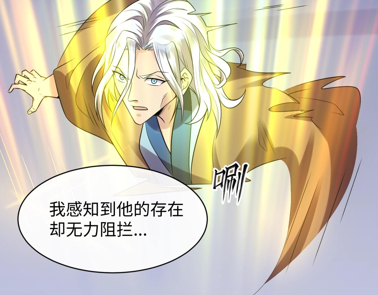 第105话 土曜现身63