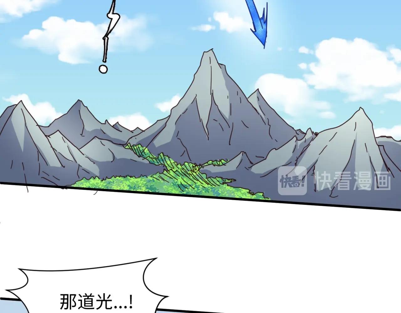 第109话 向死而生75