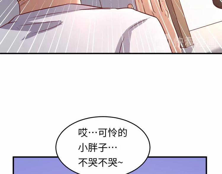 第16话 最后的生还者？63
