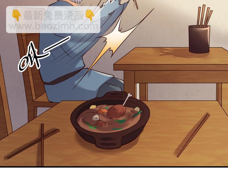 第54话 穿越者有内味儿了84