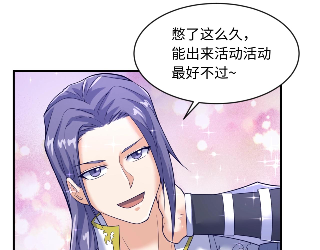 第65话 锅从天降！100
