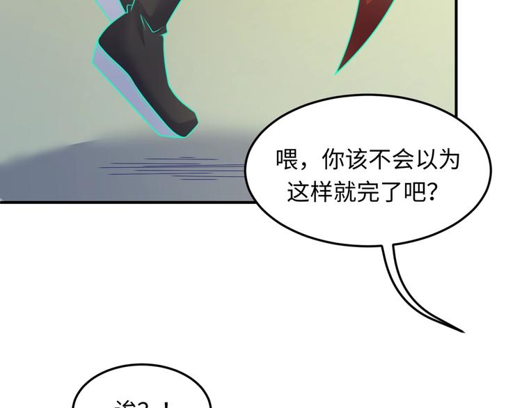 第50话 神奇的境魂珠40