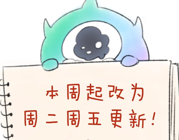 第30话 神赐重生！110