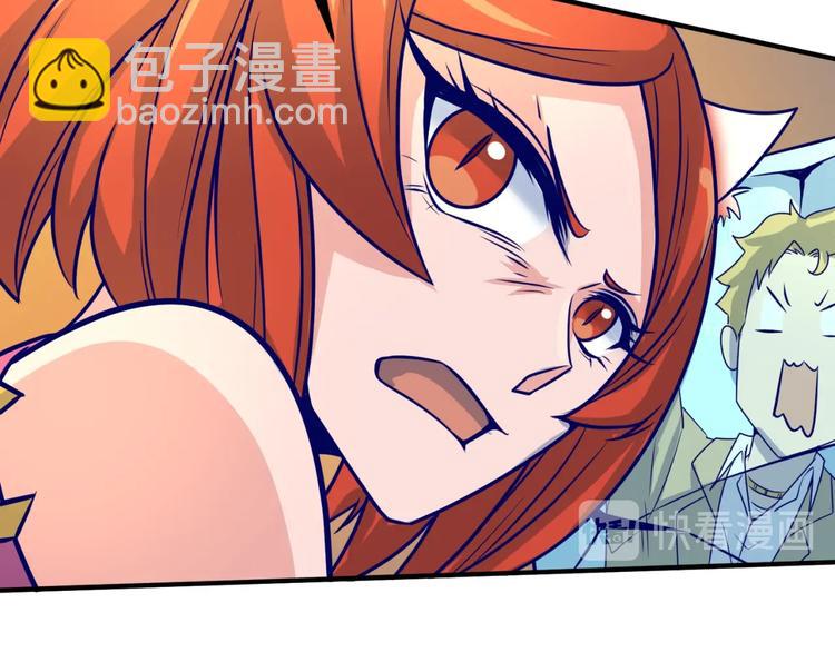 第44话 渣女必须死？！28