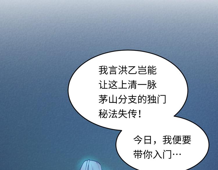 第16话 最后的生还者？134