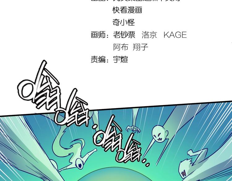 第48话 金罡大杀器！6