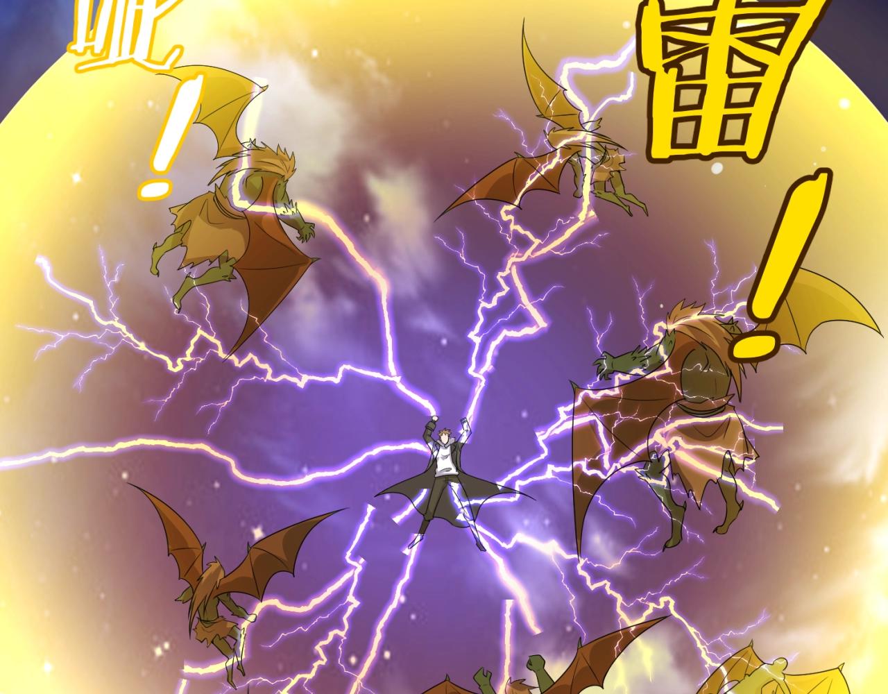 第78话 天爆惊雷！47