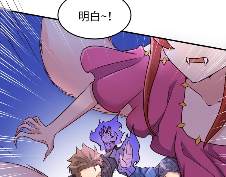 第43话 终于玩坏了！87