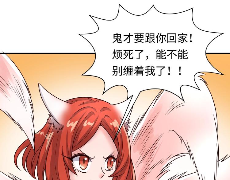 第43话 终于玩坏了！25