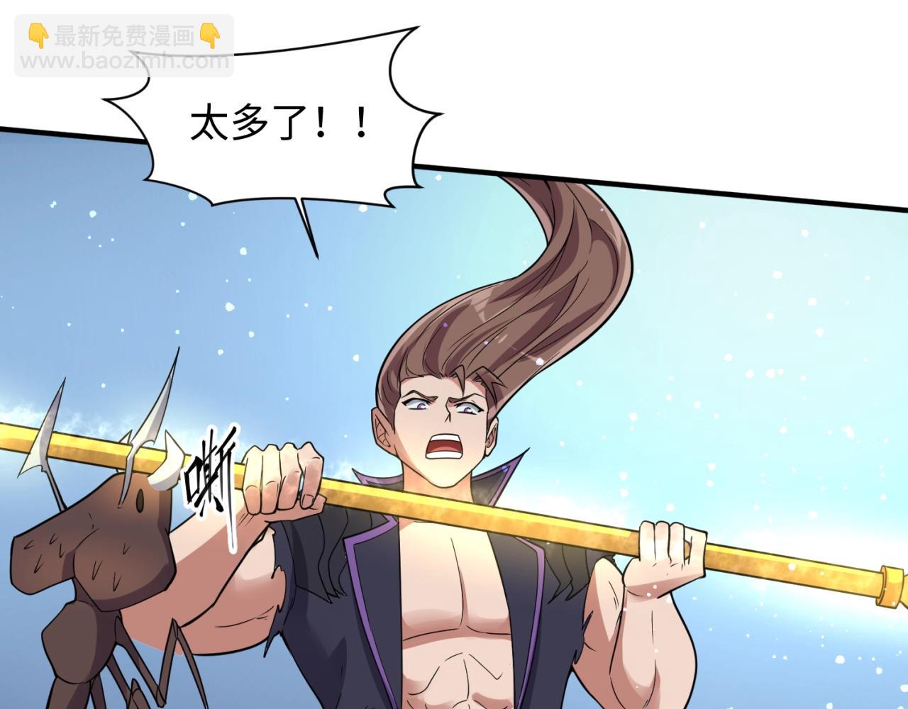 第104话 人面蚁后！13
