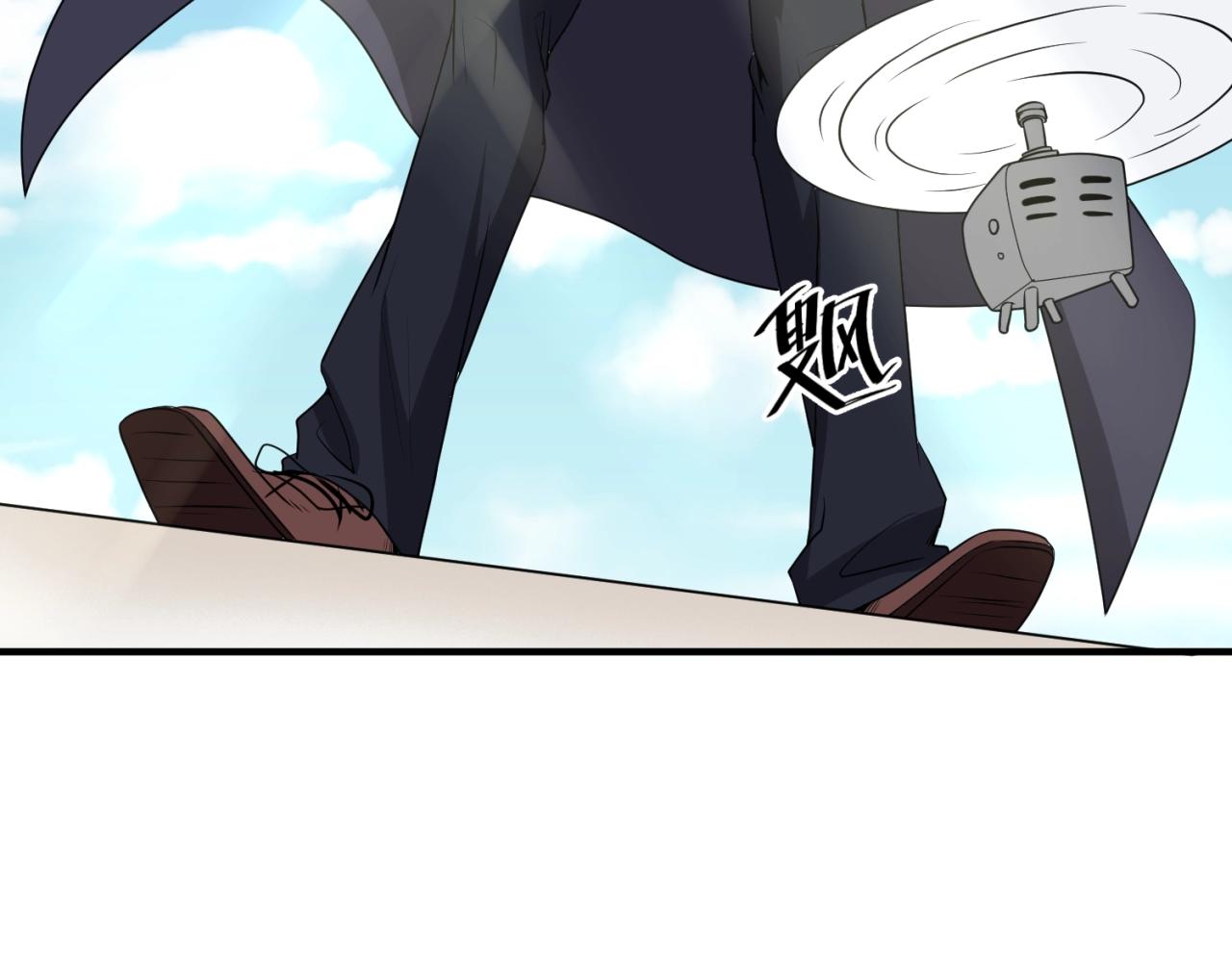 第82话 直播天才宋一程127