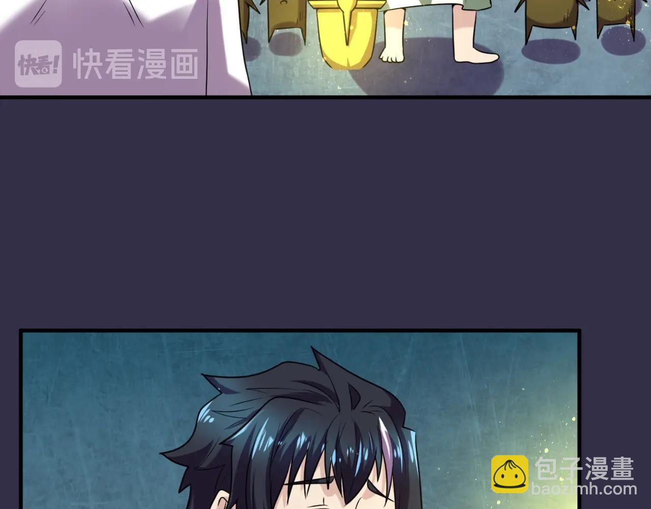 第102话 迷宫宝藏18