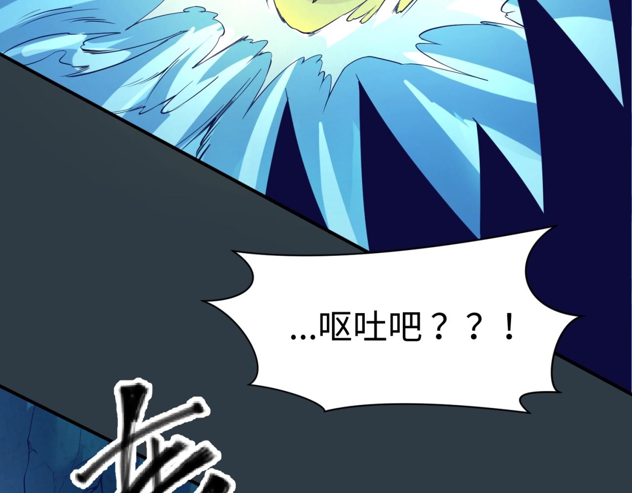 第98话 黑暗封印118