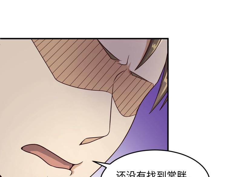 第48话 金罡大杀器！97