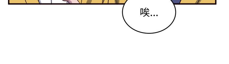 第17话 行丝走肉77