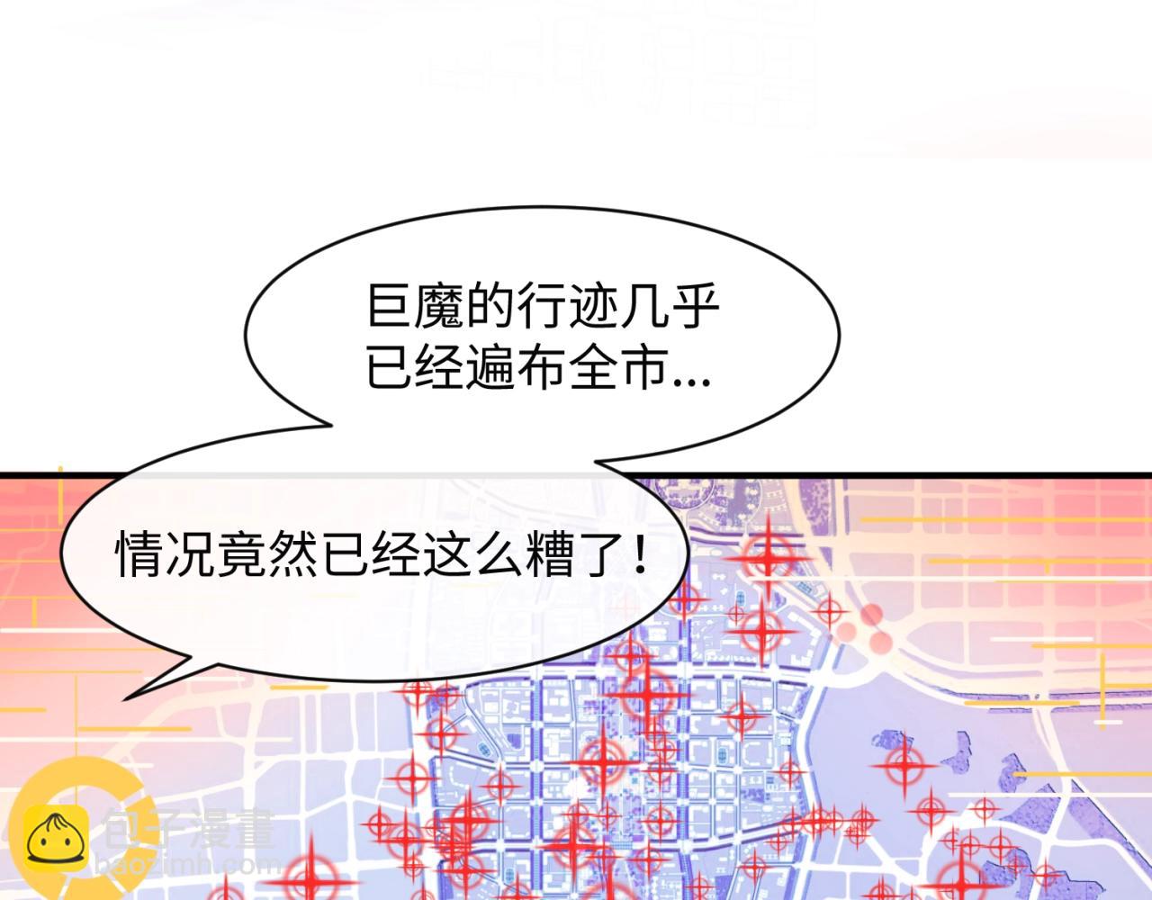 第73话 全员集结！95