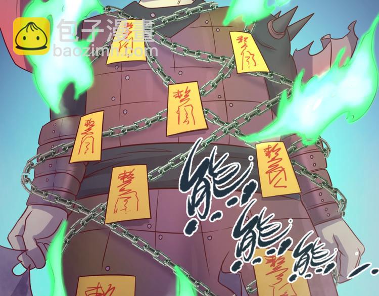 第16话 最后的生还者？146
