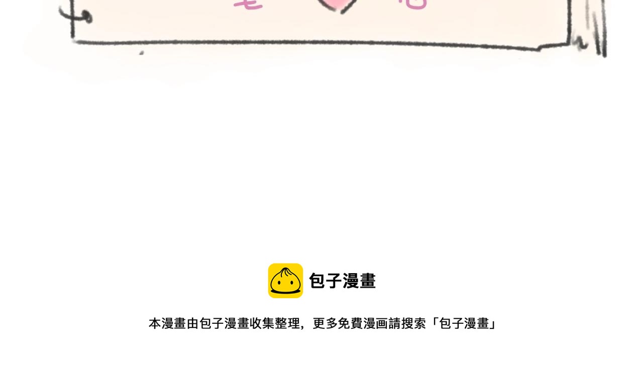 第74话 一D都没有了！163