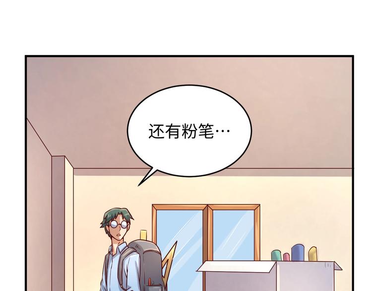 第10话 今世不分离140