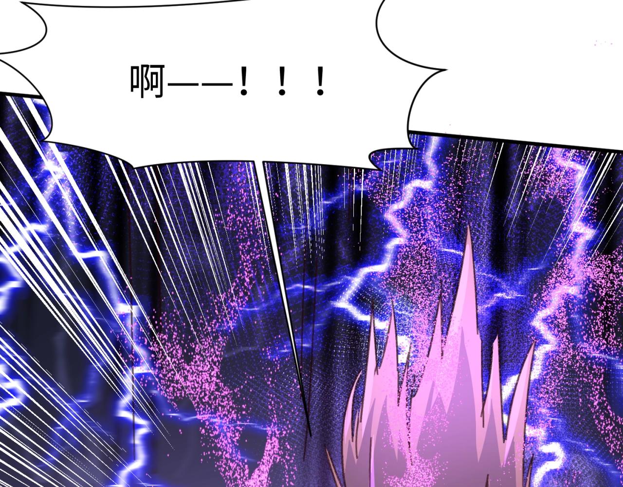 第102话 迷宫宝藏174