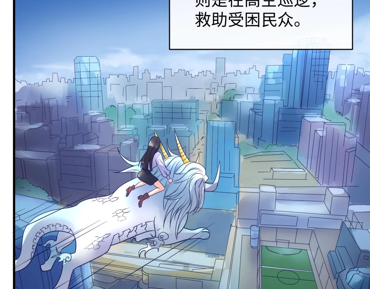 第73话 全员集结！81