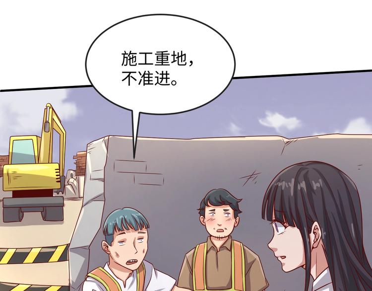 第11话 与君同行50