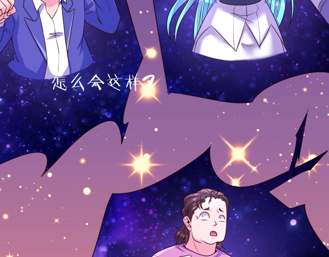 第110话 好友黑化31